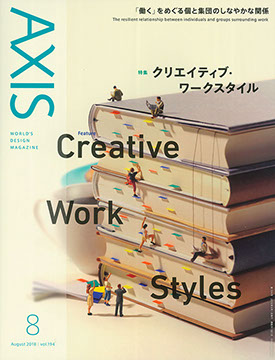 SUKI lighting collection designed by Baku Sakashita, STUDIO BAKU, 坂下麦