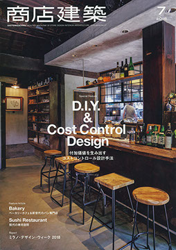 SUKI lighting collection designed by Baku Sakashita, STUDIO BAKU, 坂下麦